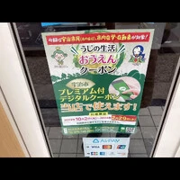 画像329